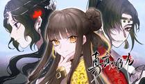 全球高武海报
