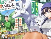 开局一座山海报