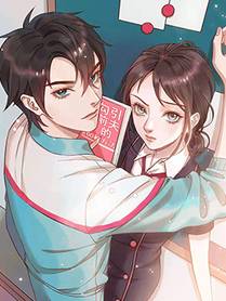 错撩海报